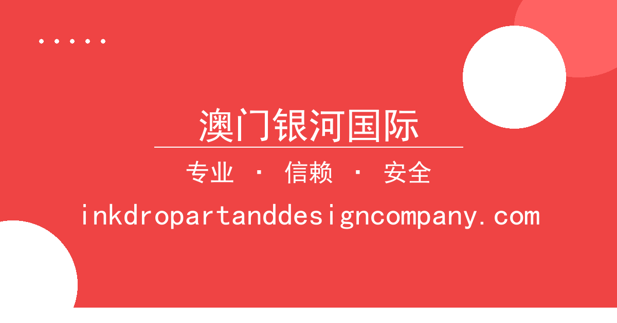 澳门银河国际 - 娱乐圈新贵作品口碑争议，角色人设反转 配图1